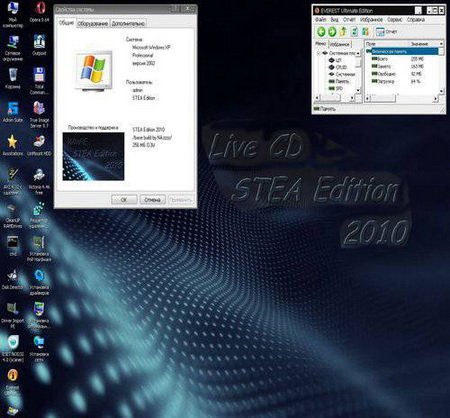 Live CD STEA Edition 2010 beta x86 [10/2010, ENG + RUS] от VipZone.ws