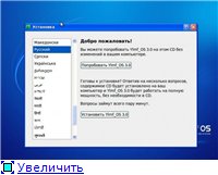 Ylmf OS 3.0 Final (2010) Rus Release