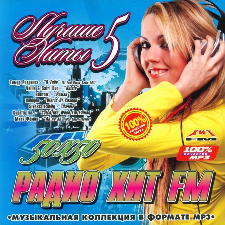 VA-   FM 5 (2010)
