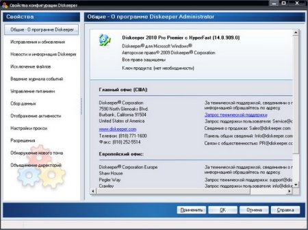 Diskeeper 2010 Pro Premier 14.0.909 UnaTTended
