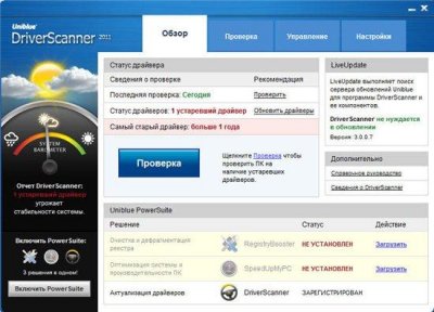 Uniblue DriverScanner 2011 v 3.0.0.7 ML RUS