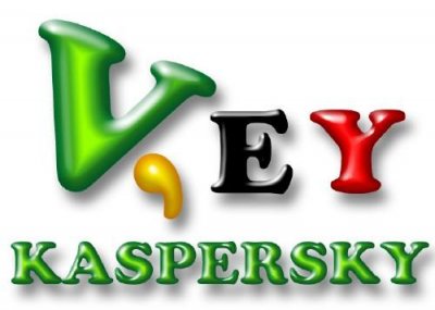 Ключи для Касперского / Keys for KIS/KAV на 21-25.01.2011(934 шт.) без Beta и Trial 