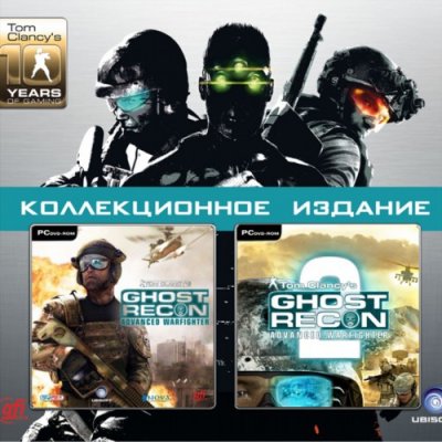 Tom Clancy's Ghost Recon: Advanced Warfighter - Коллекционное издание (2006-2007/RUS/RePack)